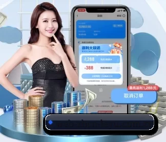 乐鱼体育在线登录 APP 界面